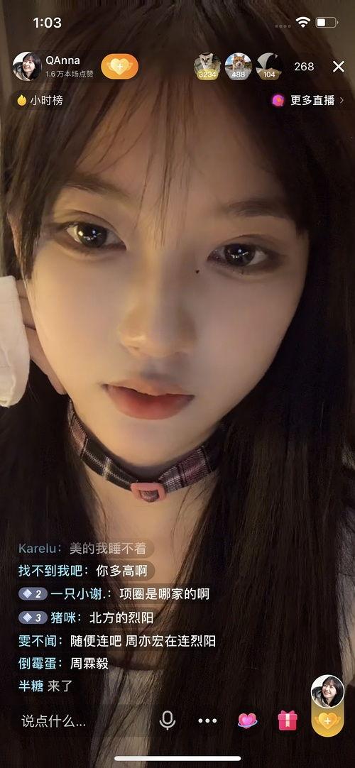 灵儿网红吃瓜,揭秘娱乐圈幕后真相  第2张