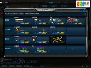 逆战s10战令爆料视频,全新内容抢先看,精彩不容错过! 第1张 逆战s10战令爆料视频,全新内容抢先看,精彩不容错过! 第1张