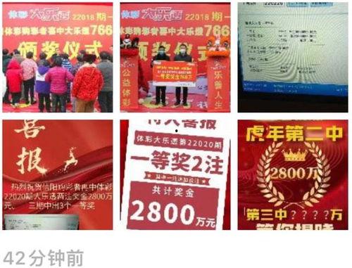 大乐透内幕爆料最新,独家爆料带你走进彩票世界 第1张 大乐透内幕爆料最新,独家爆料带你走进彩票世界 第1张