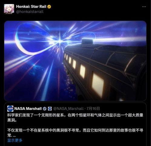 星球铁道爆料视频播放,视频播放背后的精彩瞬间 第1张 星球铁道爆料视频播放,视频播放背后的精彩瞬间 第1张