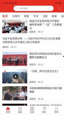 孟津新闻爆料事件是真的吗,真相调查与舆论风向  第2张