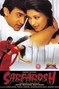 殉难者在线观看完整版,生死瞬间，信仰永恒  第1张