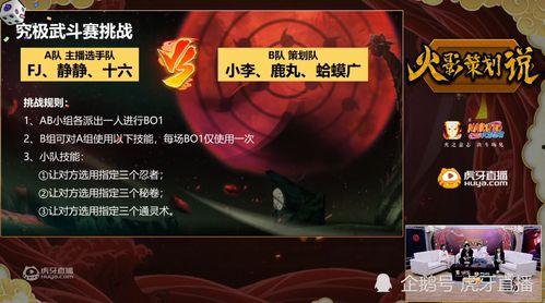 火影最新活动爆料白面具,揭秘火影世界新篇章 第1张 火影最新活动爆料白面具,揭秘火影世界新篇章 第1张