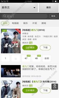 拍视频爆料插件下载,轻松下载热门插件，轻松实现短视频创作！  第1张