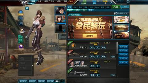 逆战爆料最新换购在哪看,最新换购活动信息汇总,尽在官方渠道揭晓! 第1张 逆战爆料最新换购在哪看,最新换购活动信息汇总,尽在官方渠道揭晓! 第1张