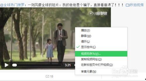 微博网红倦倦吃瓜视频,揭秘娱乐圈幕后真相  第1张