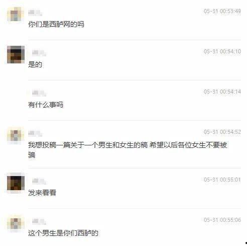 爆料黄岛渣男视频,揭秘渣男真面目，引发网友热议  第1张
